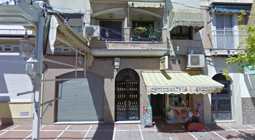 foto Registro Civil-Juzgado de paz de Jódar Jaén